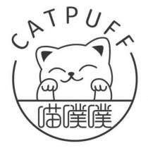 喵噗噗 CATPUFF 及圖