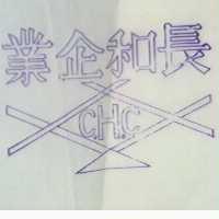 長和企業股份有限公司標章