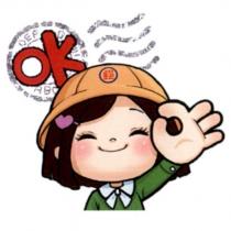 郵政寶寶貼圖十八「 OK 」