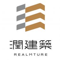 潤建築 REALMTURE 及圖