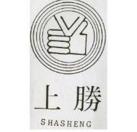 上勝 SHASHENG 及圖 