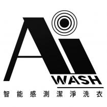 Ai WASH 智能感測潔淨洗衣及圖