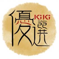 KiKi Delights 優選 logo