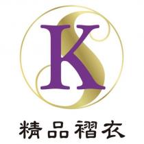KS 設計圖精品褶衣