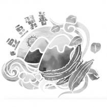 豆豆翼善及圖