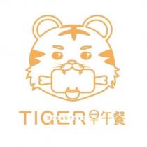 TIGER Breakfast 早午餐設計字及圖