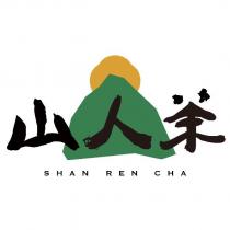 山人茶 SHAN REN CHA 及圖