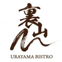 裏山 URAYAMA BISTRO 及圖