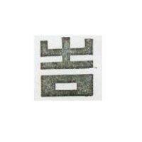 吉字設計圖