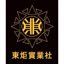 東炬實業社