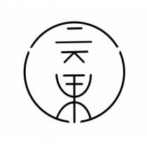 貝果設計字
