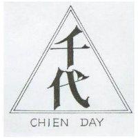 千代及圖 CHIEN DAY 