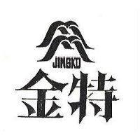 金特及圖 JINGKO 