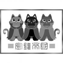 金錢帝國及圖