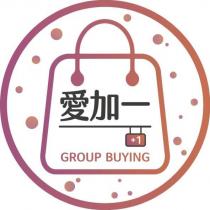 愛加一+1GROUP BUYING 設計圖