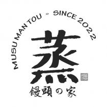 MUSU MANTO 蒸 饅頭の家 蒸饅頭