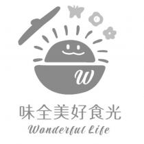 味全美好食光 Wonderful Life 及圖