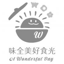 味全美好食光 A Wonderful Day 及圖