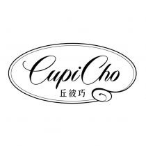 CupiCho 丘彼巧及圖
