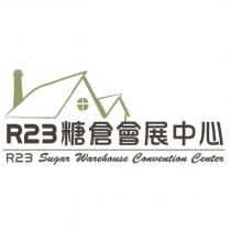 R23 糖倉會展中心及圖 R23 Sugar Warehouse Convention Center