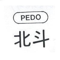 北斗 PEDO