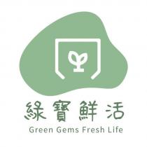 綠寶鮮活 Green Gems Fresh Life 及圖