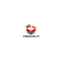 新豐製業有限公司