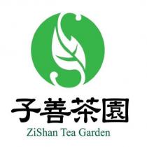 子善茶園及圖 ZiShan Tea Garden