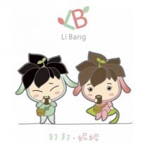 Li Bang LB 邦邦•妮妮及圖