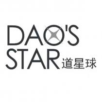 DAO'S STAR 道星球及圖