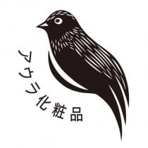 アウラ化粧品及圖