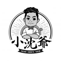 小沈爺 SIAO SHEN YEH 及圖