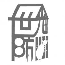 世光防蟲設計字及圖