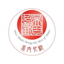 吳肉必歡及圖