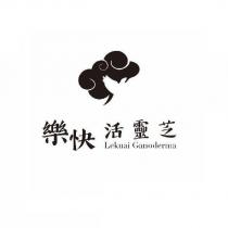 樂快活靈芝 LeKuai Ganoderma 及圖