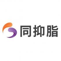 同抑脂及圖