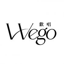 Wego 歡唱