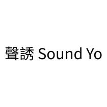 聲誘 Sound Yo