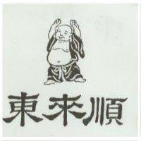 東來順及圖