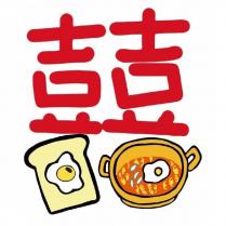 囍設計圖