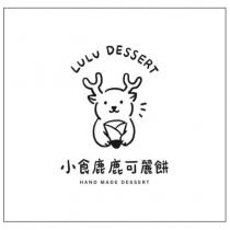 小食鹿鹿可麗餅 LULU DESSERT HAND MADE DESSERT 及圖