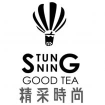 精采時尚 STUNNING GOOD TEA 及圖