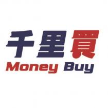 千里買 Money Buy