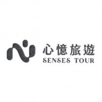 心憶旅遊 SENSES TOUR 及圖