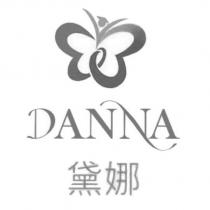 黛娜 DANNA 及圖