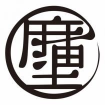 麻油土設計圖