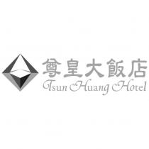 尊皇大飯店 Tsun Huang Hotel 及圖