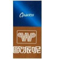 歐派呢及圖 OPARION 