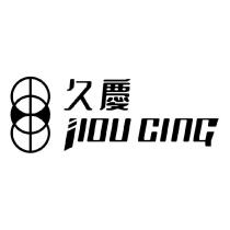 久慶 JIOU CING 及圖