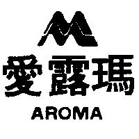 愛露瑪之圖 AROMA (墨色)